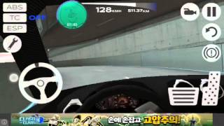 민혁의 자동차 운전 게임 주차장으로 출발 *완결* screenshot 3