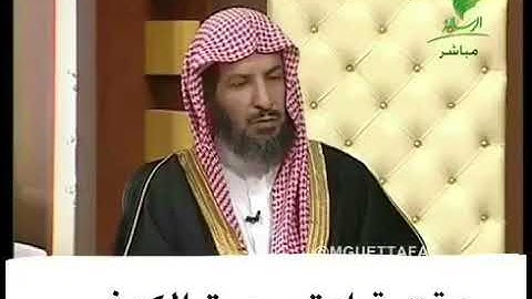 وقت قراءة سورة الكهف يوم الجمعه الشيخ سعد الشثري