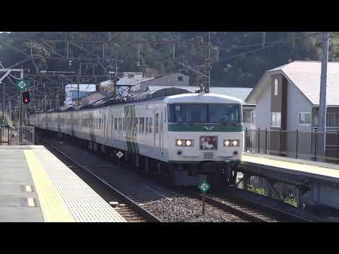 185系踊り子号とE261系サフィール踊り子号の交換＠宇佐美駅