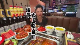 六一带娃来吃自助餐 六一不知道带娃去哪里~美食，生活分享【西安钱朵朵】