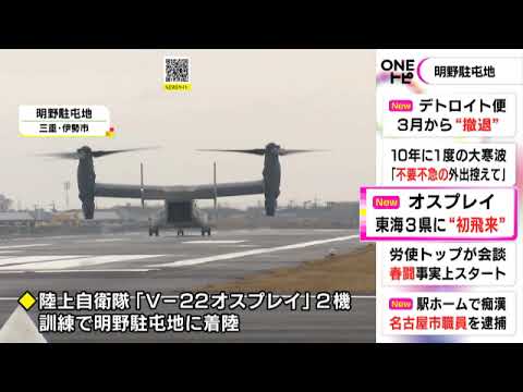 【新品、送料込みに変更可】5'2\" VMPIRATE EPS ベル525が初飛行 民間ヘリ初のフライバイワイヤ機