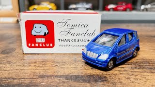 【トミカ開封】トミカファンクラブ メルセデスベンツ Aクラス