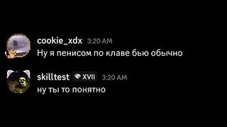 Download Lagu Motherfucker, I am Both: \ MP3