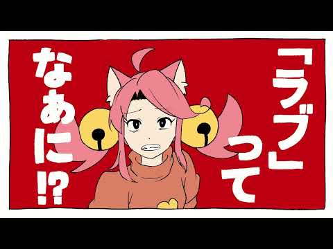 ぷんすかみゅうみゅうでチェンソーマンED　トレス