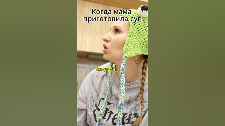 какой у тебя любимый суп?