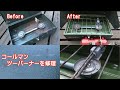 コールマン　ツーバーナー413Hのメンテナンス　塗装とジェネレーター清掃、そしてポンプカップの交換。