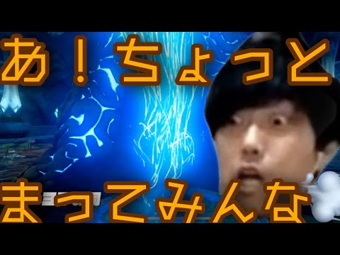 布団ちゃん、あ！ちょっと待ってみんな！！【2020/8/31】
