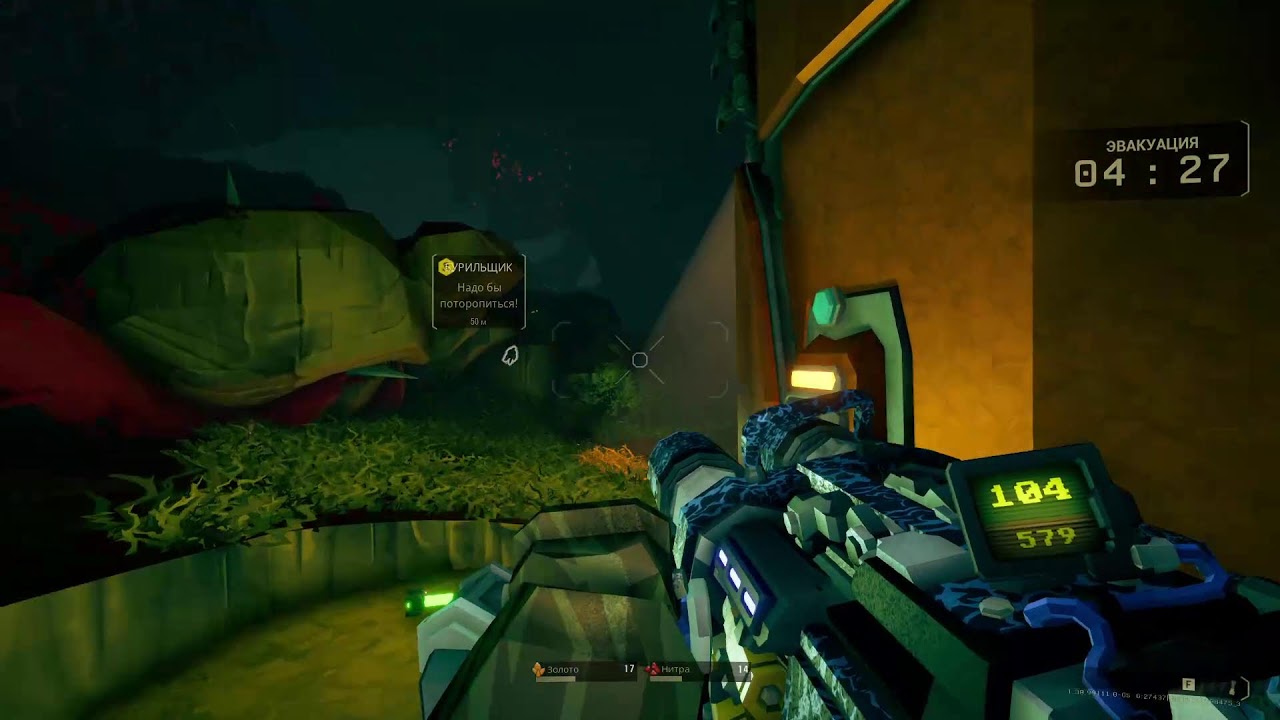 Выживать, глубоко, снова