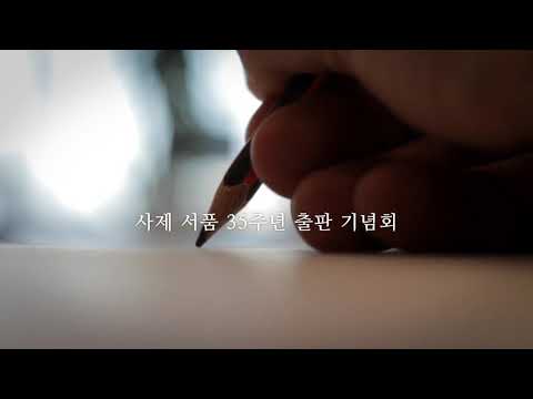 영상썸네일