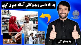 How to Make Ai Videos Google Veo3 FREE | Complete Guide in Pashto screenshot 5