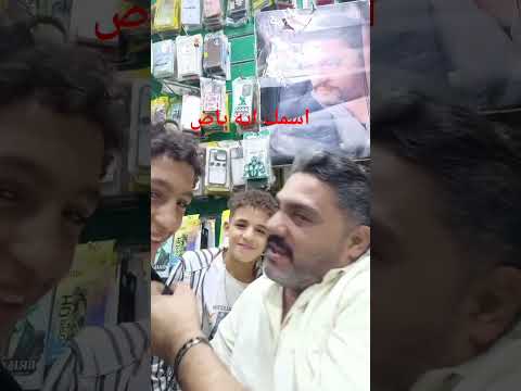 أسمك ايه ياض اكسبلور تقاهه 