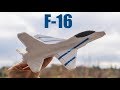 Cómo hacer un avión jet F-16 de cartón pluma