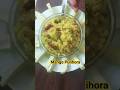 mango Pulihora #food #cooking #recipe #subscribe #shorts
