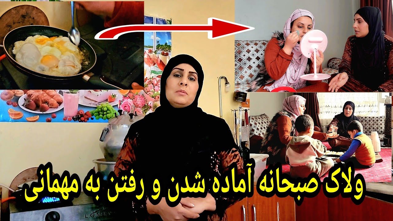 ولاک آماده کردن صبحانه مزه دار بالای خاله جانم 
