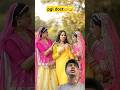 pgl dost😁🤣#shorts #trending #ytshorts #shortsfeed #viral #explore #comedy #funny