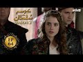 Kosem Sultan | Season 2 | Episode 64 | Turkish Drama | Urdu Dubbing | Urdu1 TV | 01 May 2021