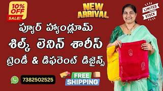 Pure Silk Linen Sarees Collection | Handloom Linen Silk Sarees with Price | Latest Collection 2026