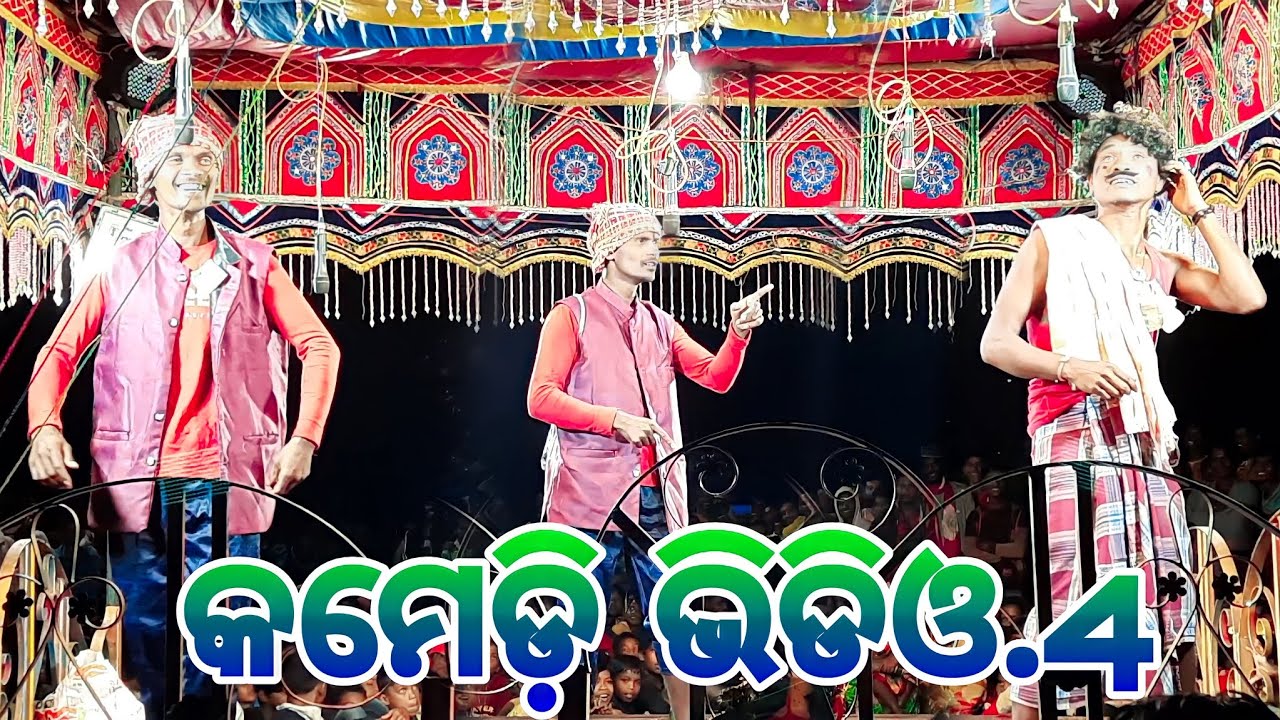 dhamo guru new comedy.4 natok video bankuli natok video 99891 57699 ...