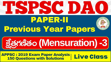 🔥TSPSC DAO Previous year paper Analysis | Divisional Accounts Officer 2022 | Mensuration 3 | Telugu