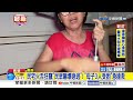 惡火狂燒"3人受困"急搶救! 疑廚房雜物起火"濃煙狂竄"│中視新聞 20260605