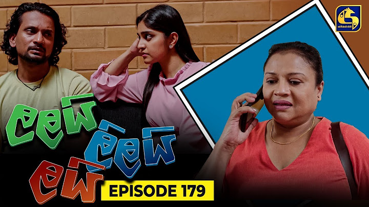 LALAI LILAI LAI || EPISODE 179 || ලලයි ලිලයි ලයි || 21st October 2024
