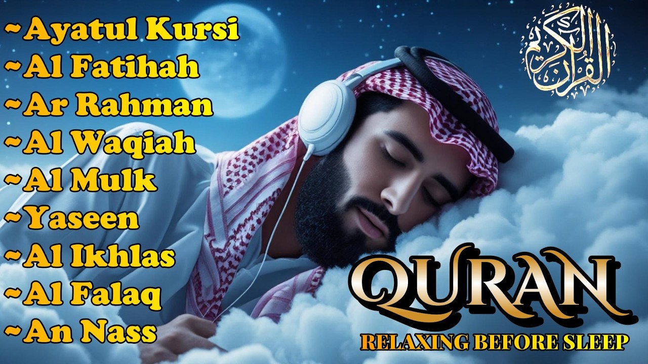 Powerful Quran Recitation for Night |Ayatul Kursi, Yassen, Waqiah, Mulk , Surah Rahman, by Alaa Aqel