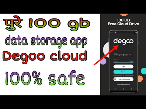 degoo 100 gb persnol data storage|| degoo app review|| personal data storage app|| 100% safe app