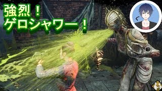 Dbd 新キラー ザ プレイグ と新サバイバー ジェーン ロメロ の公開映像や固有パーク 配信時期についてまとめ Gg ぐっさんのゲームブログ