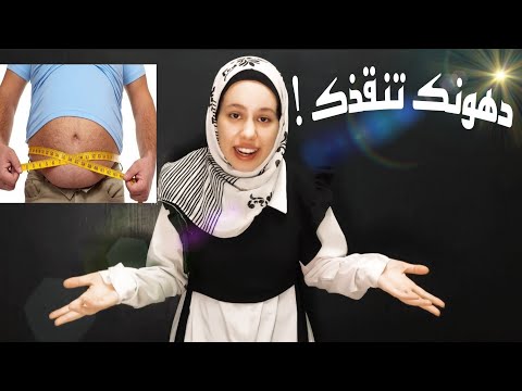 لبيبة -labiba