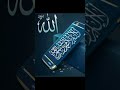 allah 🤲🏻🤍🤍#shorts#allahuakbar#duastatus