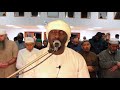 Night 10  ramadan 2018  soninke african tone  yusuf 1  ar rad 18  sheikh omar jabbie