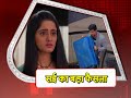 Ghum Hai Kisi Ke Pyaar Mein: Virat Stops Sai | Pakhi's Plan FAILS