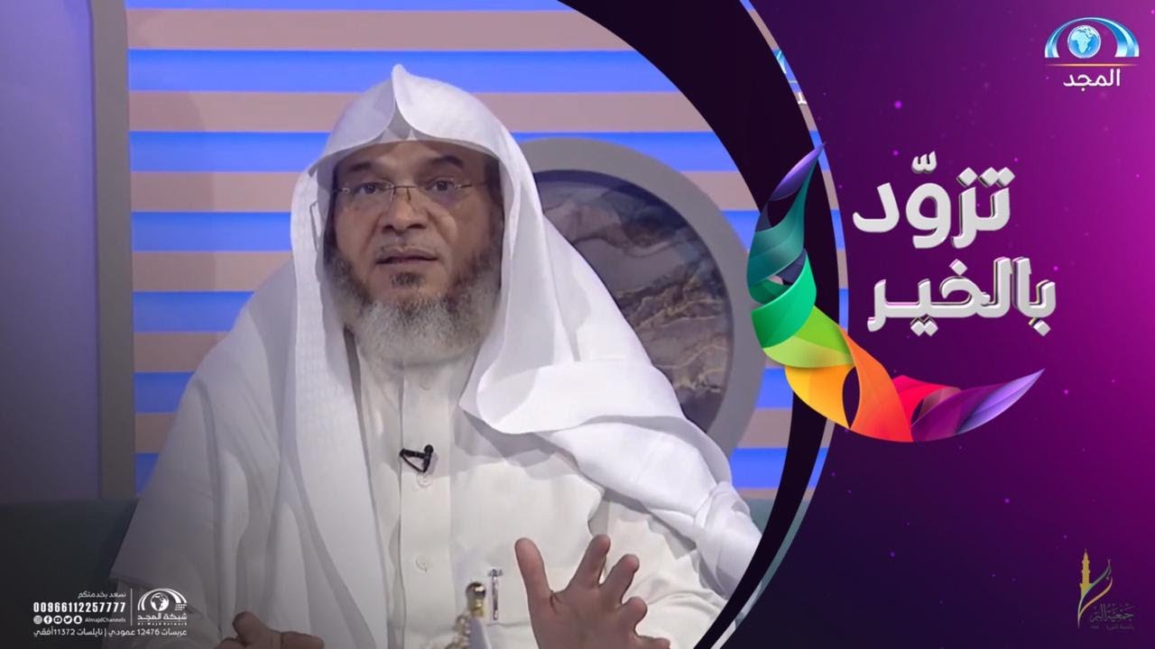 قصص جميلة في المسارعة إلى الخيرات | الشيخ/ علي آل ياسين | تزود بالخير