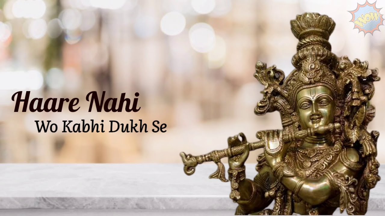 o-palan-hare-status-shri-krishna-status-krishna-whatsapp-status