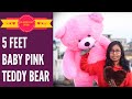 5 Feet Teddy Bear Unboxing | Valentine Giant Teddy Bear | Best Birthday Gift For Her