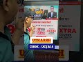 utkarsh classes coupon code | utkarsh classes coupon code 2026 | utkarsh classes coupon code today