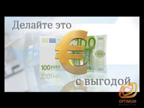 Video: Ruble Boom kompaniyasida ishlash: xodimlarning sharhlari