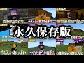 ぺんしに殿堂入り面白名シーン集 日常組 切り抜き ぺんしに殿堂入り面白名シーン集 日常組 切り抜き