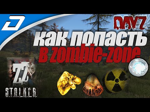 Video: Zombie DayZ Standalone Ditampilkan Di Video Untuk Pertama Kalinya