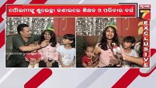 Cbse ଦଶମ ପରକଷ ଫଳ ପରକଶ ୯୯% ମରକ ରଖଛନତ ପଲମ ପରଡ Poulami Parida Scores 99%