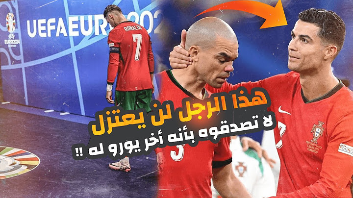 كريستيانو رونالدو | أدري بأنها ليست الأخيره متيقن بأنك ستجد طريقه للإستمرار للمقاتله من أجل المزيد