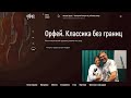 О погоде для любителей классической музыки