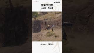 BreaKers 에임 엇박자로 피하는 'Fexx'의 회피 커맨드🕹️