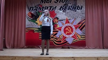 Thumbnail of Полина Гагарина - Кукушка (COVER BY KSENIA LITVINOVA)