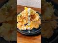 便秘にも効く!痩せるポテトサラダ🍟 #ダイエット #ダイエット方法 #痩せる #痩せる方法 #痩せる習慣