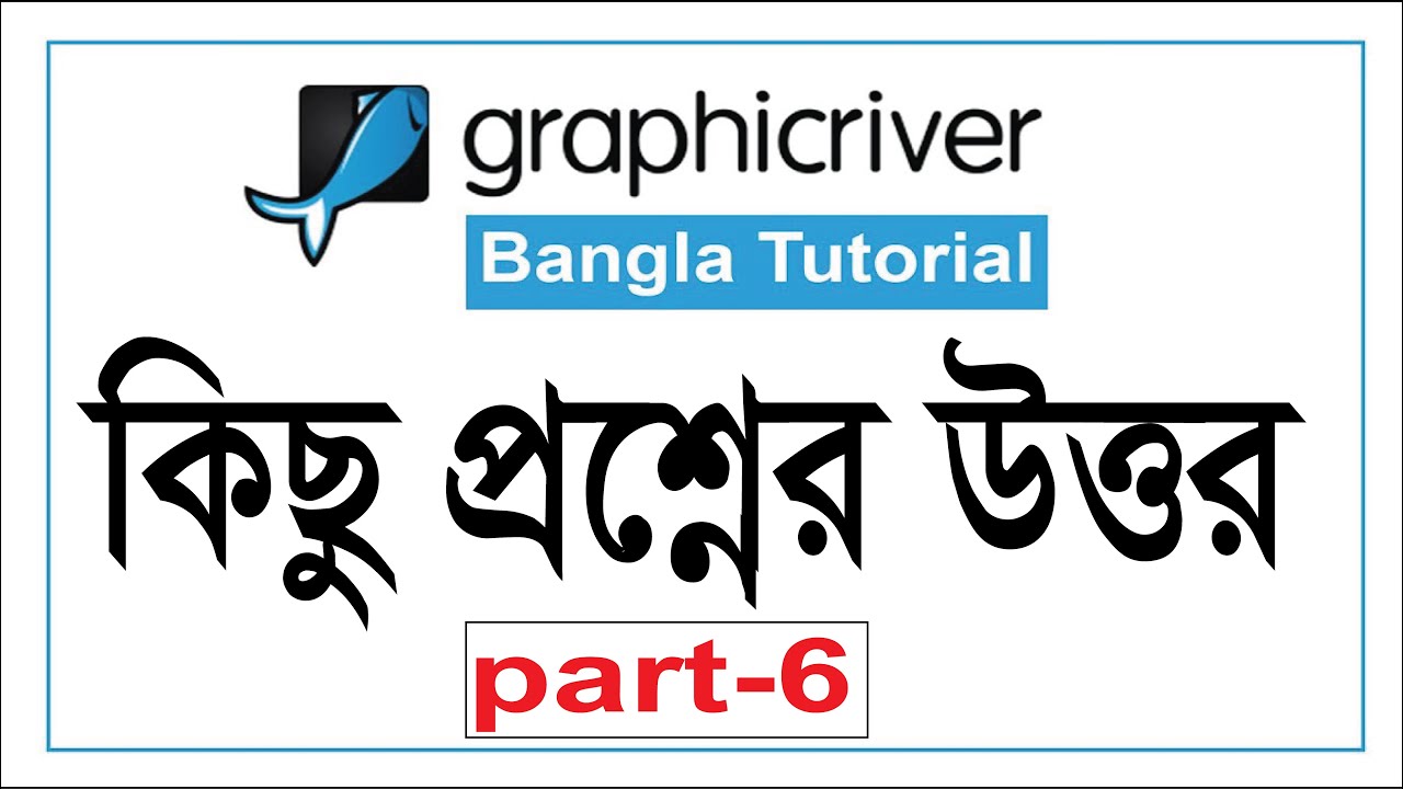 Graphicriver নিয়ে কিছু জানা প্রশ্ন,How to approved Design in GraphicRiver Graphicriver_Account_2022