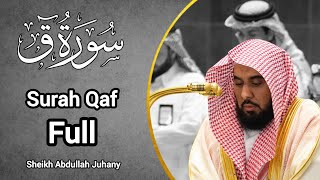 The Resurrection of Mankind | Sheikh Abdullah Juhany | Surah Qaf Full