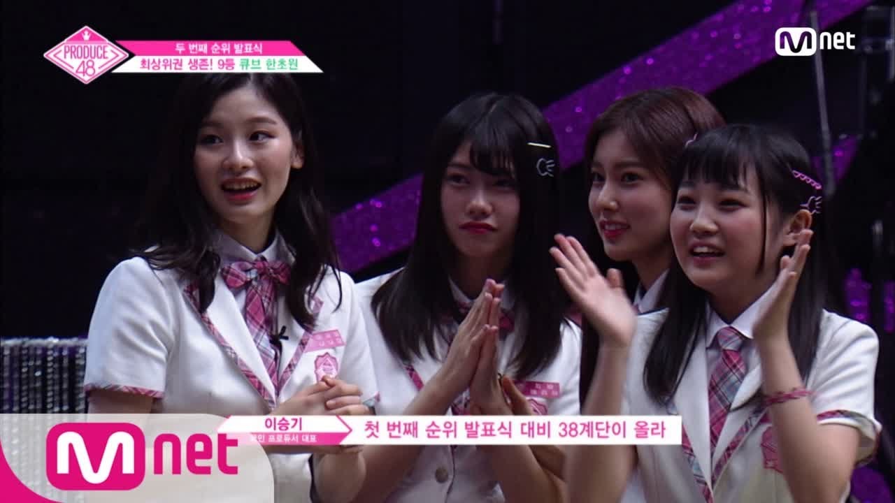 [ENG sub] PRODUCE48 [8회] ′47등→9등′ 순위 수직상승의 주인공 180803 EP.8