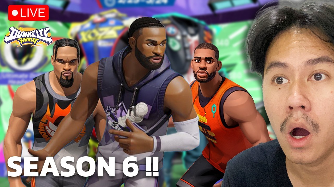 (🔴Live) แวะเล่นแรงค์ชิวๆ โหมดใหม่แอบมันส์อยู่นะ (DUNK CITY DYNASTY)