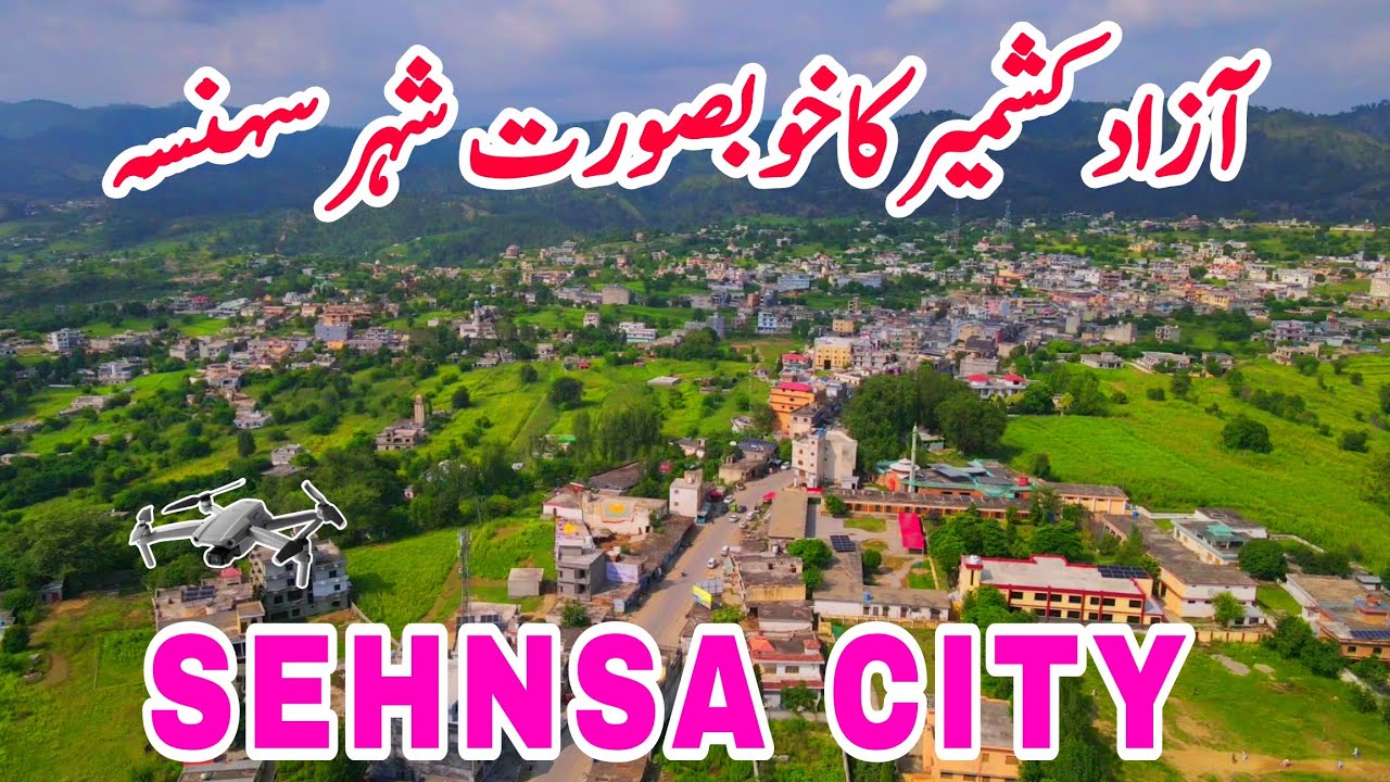 Beautiful City of Azad Kashmir Sehnsa|Sehnsa City|Kotli Sehnsa|Kaleem Vlogs